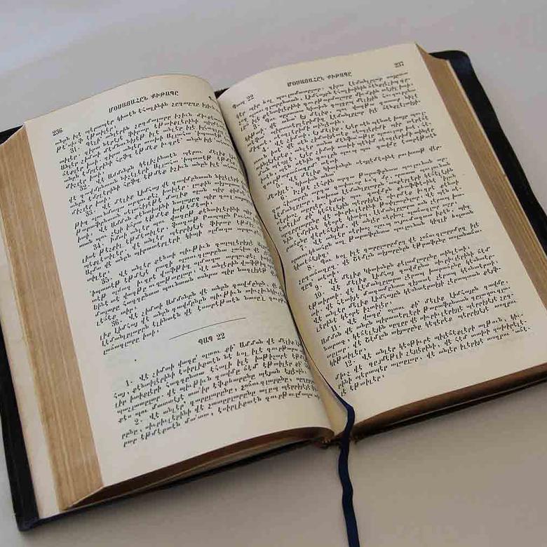 Turkish Book of Mormon in Armenian Script, 1906